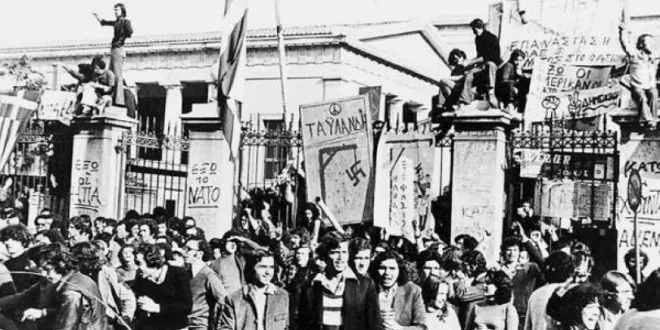 17 Νοέμβρη : Οι νεκροί της εξέγερσης του Πολυτεχνείου το 1973
