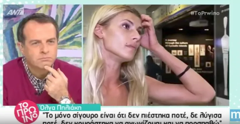 Nomads: Η Όλγα Πηλιάκη εξήγησε γιατί αποχώρησε οικειοθελώς (video)