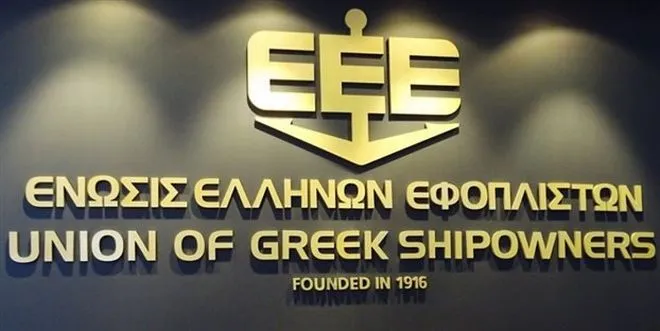 Υποτροφίες 2018 για μεταπτυχιακές σπουδές από την Ένωση Ελλήνων Εφοπλιστών
