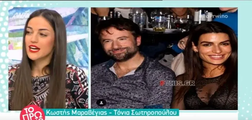 ΑΜΑΝ! Είναι ζευγάρι ο Κωστής Μαραβέγιας και η Τόνια Σωτηροπούλου; (video)