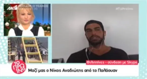 Nomads: Ο Νίκος Αναδιώτης μιλά για τη σχέση του με τον Δημήτρη Αλεξάνδρου! (video)