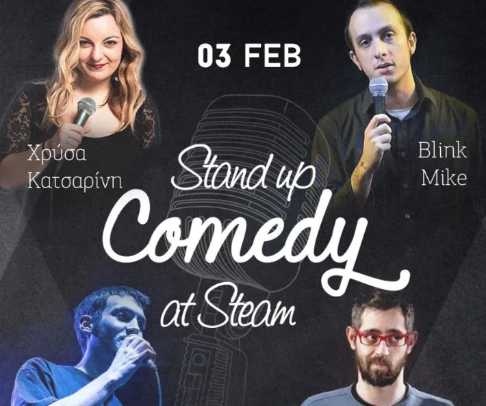 Stand up Comedy @ Steam! Χρύσα Κατσαρίνη - Blink Mike - Αλέξανδρος Τιτκώβ - Δημήτρης Χριστοφορίδης