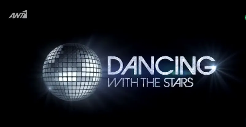 Dancing with the Stars: Αυτοί είναι οι 16 παίκτες, οι 3 κριτές και η μία παρουσιάστρια (video)