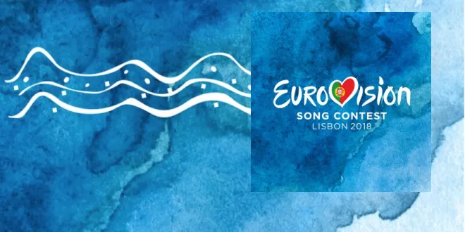 Eurovision 2018: Ανακοινώθηκε ο ελληνικός τελικός! Δες πότε είναι!