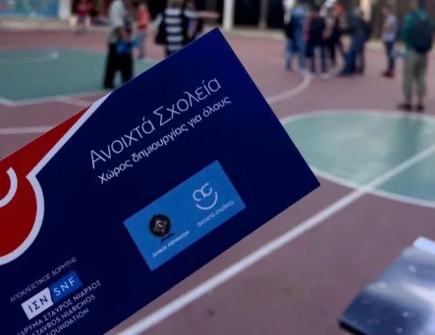 Ο δήμος Αθηναίων και η Microsoft υλοποιούν το πρόγραμμα «Ανοιχτά Σχολεία»