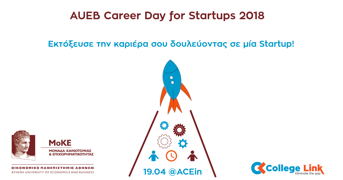 AUEB Career Day for Startups 2018