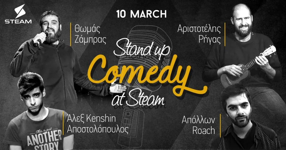 Stand up Comedy @ Steam - Όλες οι πληροφορίες