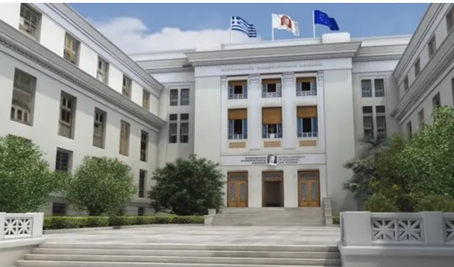 Το Οικονομικό Πανεπιστήμιο Αθηνών στη λίστα με τα καλύτερα πανεπιστήμια παγκοσμίως