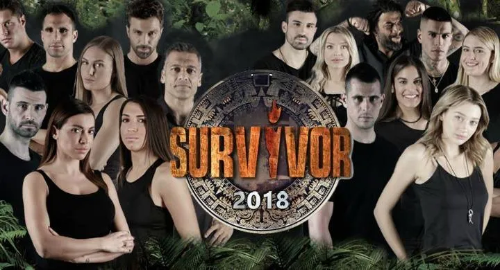 Survivor 2018: Η πρώτη φωτογραφία των παικτών από το πάρτι της «'Ενωσης»!