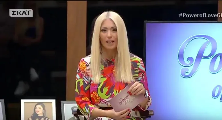 Power of Love: Τι ανακοίνωσε η Μαρία Μπακοδήμου για την αποχώρηση της Άννας; (video)