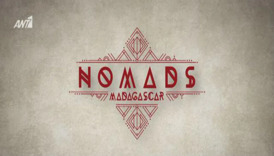 Nomads: Όνομα- έκπληξη ετοιμάζει βαλίτσες για Μαδαγασκάρη! (video)