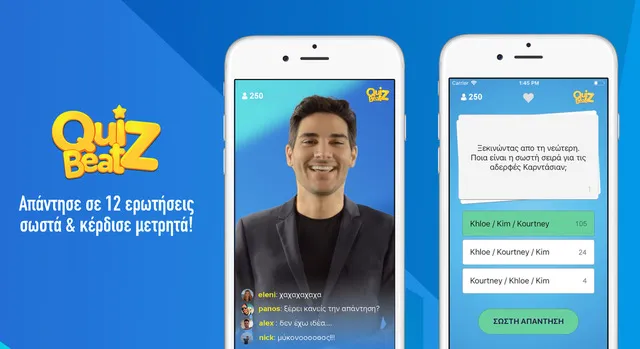 QuizBeat: Το νέο ζωντανό τηλεπαιχνίδι γνώσεων που πρέπει να γνωρίσεις!
