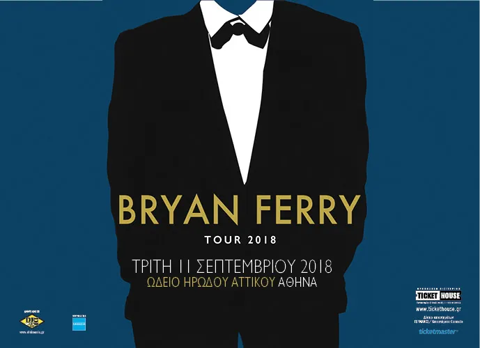 Ο Bryan Ferry έρχεται τον Σεπτέμβριο ΚΑΙ στο Ωδείο Ηρώδου Αττικού