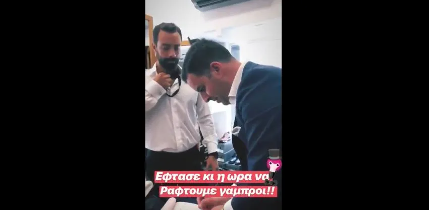 Ο Σάκης Τανιμανίδης ντύνεται γαμπρός και θέλει την άποψη σου! (video)