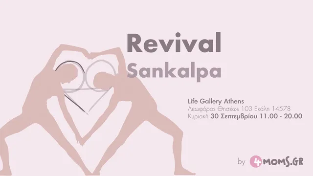 Revival Sankalpa, 30.09.2018 @LifeGallery Yoga, Workshops, Ecomarket & More