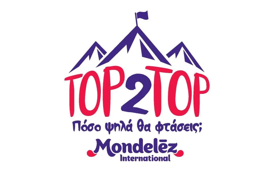 Η Mondelēz στηρίζει τους νέους με το Πρόγραμμα «Top2Top Challenge»