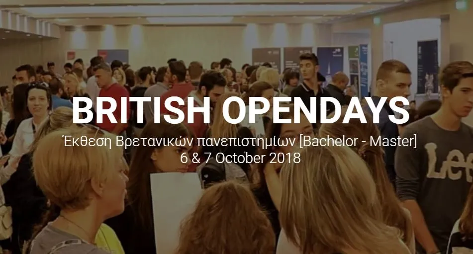 Σπουδές στην Αγγλία: Έκθεση Βρετανικών Πανεπιστημίων 2018 στην Αθήνα