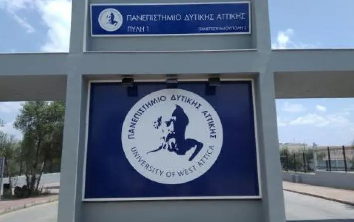 Πανεπιστήμιο Δυτικής Αττικής: Άνοιξε τις πόρτες του κι φοιτητές... δε χωράνε!