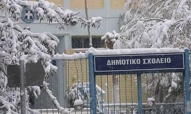 Κλειστά αύριο Τρίτη πολλά σχολεία στην Αττική (ΛΙΣΤΑ)