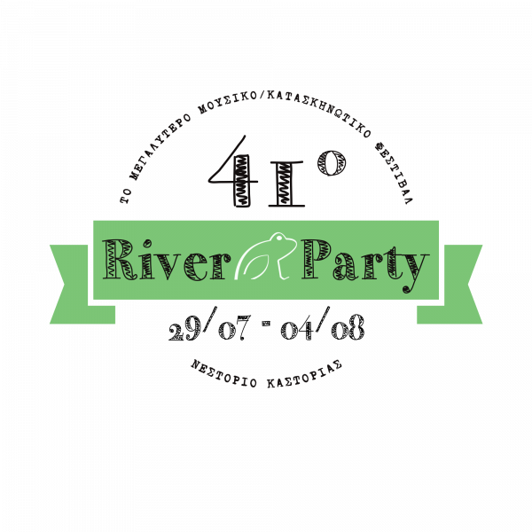 Το River Party επιστρέφει στις μουσικές του ρίζες και μας καλεί για 41η χρονιά στις όχθες του Αλιάκμονα!