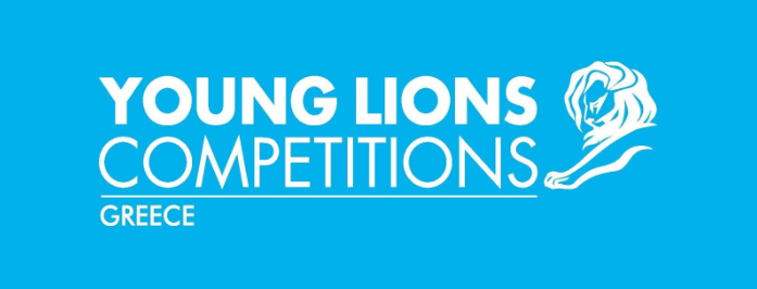 Young Lions Competitions Greece 2019 - Οι δηλώσεις συμμετοχής ξεκίνησαν!