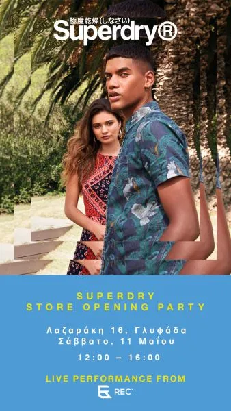 Superdry store Opening Party @ Γλυφάδα