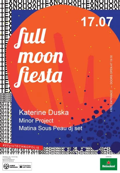 Full Moon Fiesta: Ραντεβού με τους Katerine Duska και Minor Project στην Τεχνόπολη
