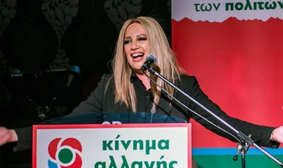 Εθνικές Εκλογές 2019 - ΚΙΝΑΛ: Υποψήφιοι στην Περιφέρεια Πελοποννήσου!