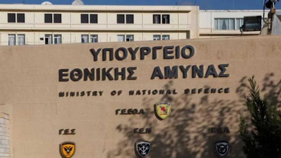 77 θέσεις εργασίας ανακοινώνονται στο Υπουργείο Εθνικής Άμυνας