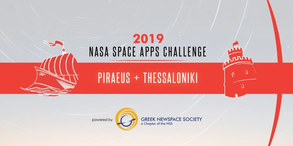«NASA Space Apps Challenge»: Άνοιξαν οι εγγραφές για τον διαγωνισμό που έρχεται στην Ελλάδα τον Οκτώβρη