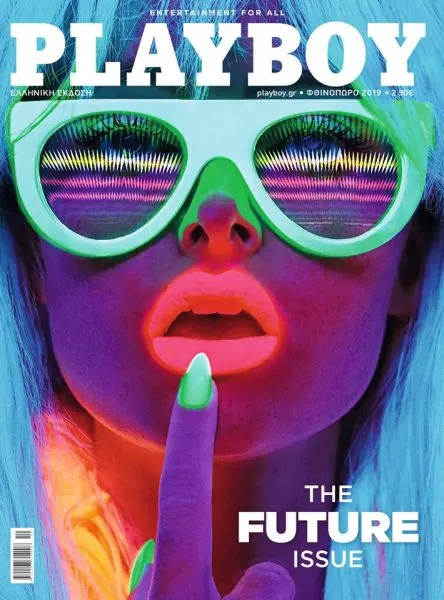 «The Future Issue»: Το φθινοπωρινό τεύχος του ελληνικού Playboy κυκλοφορεί το Σάββατο 19/10