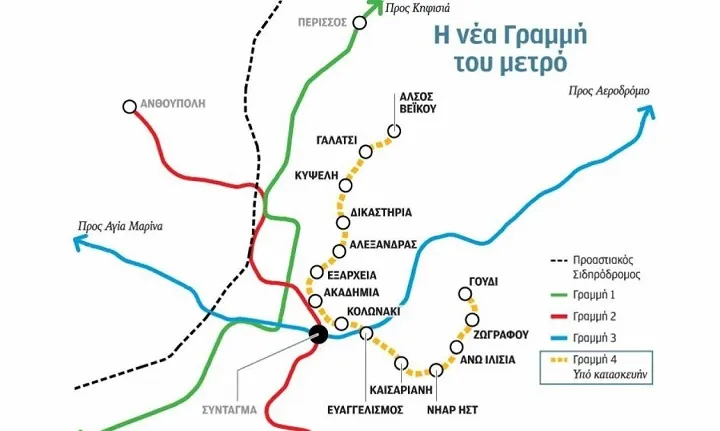 Γραμμή 4 - Μετρό: Αυτοί είναι οι νέοι σταθμοί (Χάρτης)
