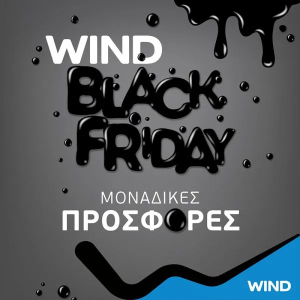 Black Friday 2019 με μοναδικές προσφορές στη Wind!