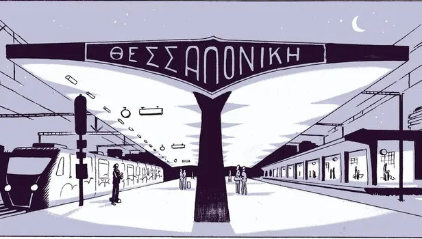 Ένα κόμικ αφιερωμένο στο Φεστιβάλ Κινηματογράφου Θεσσαλονίκης