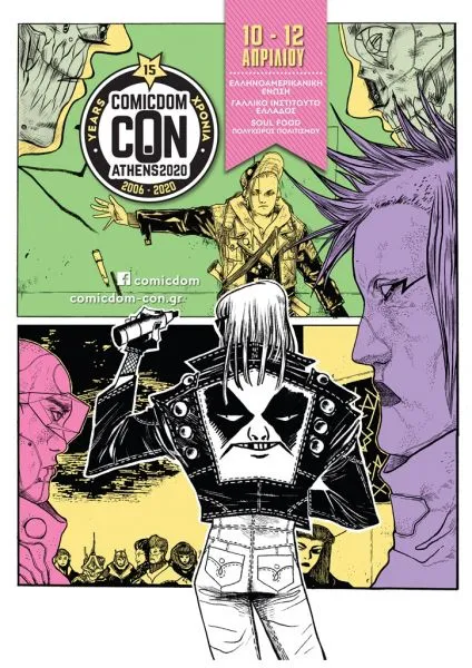 Comicdom Con Athens 2020: 15η χρονιά για τη μεγάλη γιορτή των comics!