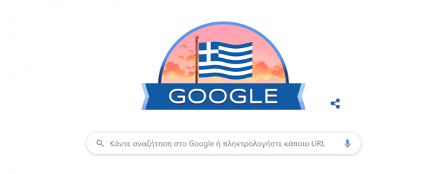 Την Επέτειο της Ελληνικής Επανάστασης τιμά η Google με ένα Doodle 1