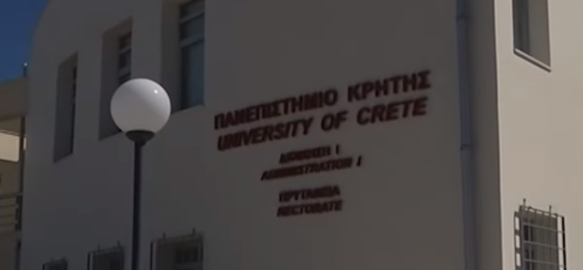 Το Πανεπιστήμιο Κρήτης αποχαιρετά τον συνάδελφο Andreas Hilboll: 