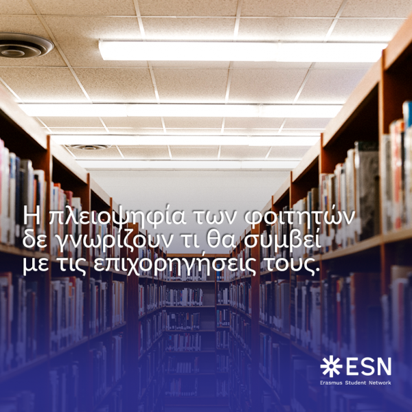 H εκτενής έρευνα του ESN για τον αντίκτυπο του κορωνοϊού στις φοιτητικές ανταλλαγές στην Ευρώπη