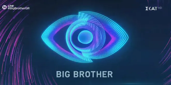Big Brother: Αυτός είναι ο νέος παίκτης που μπαίνει στο ριάλιτι