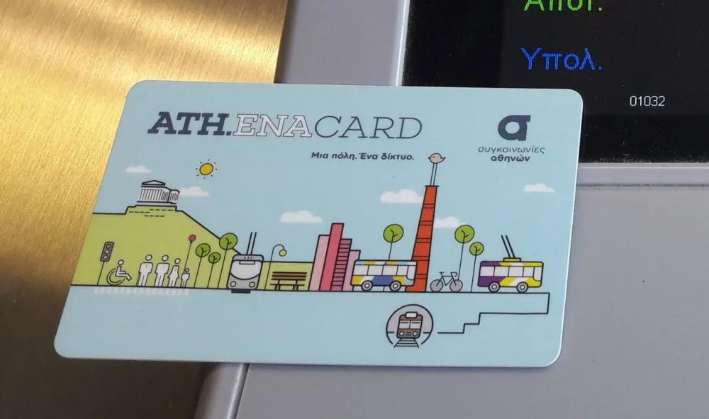 AthenaCard - Πρωτοετείς Φοιτητές: Πώς θα βγάλετε προσωποποιημένη κάρτα με ένα κλικ