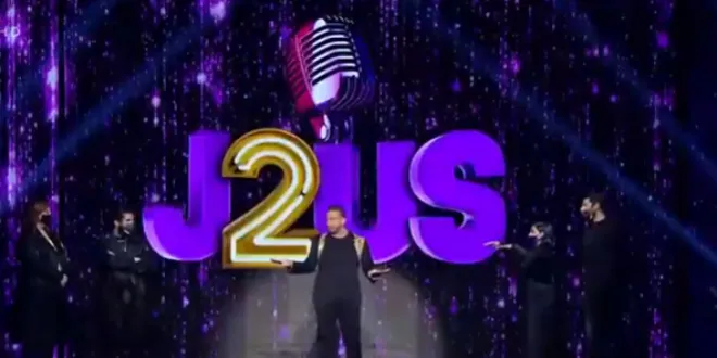 Just The 2 Of Us: Το ζευγάρι που αποχώρησε από τον μουσικό διαγωνισμό