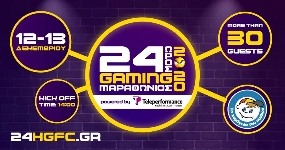 Έρχεται ο 8ος 24ωρος Gaming Marathon powered by Teleperformance για «Το Χαμόγελο του Παιδιού»