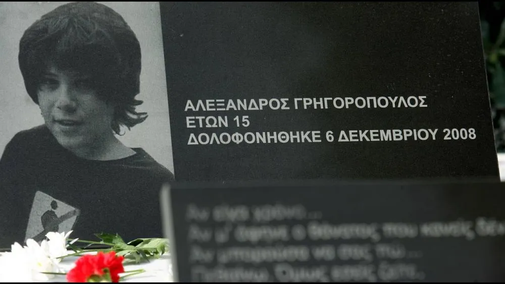 Αλέξανδρος Γρηγορόπουλος: Κάλεσμα για να τιμηθεί η μνήμη του - Ποιοι υπογράφουν