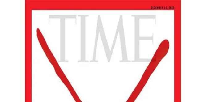 TIME: Το τελευταίο εξώφυλλο του περιοδικού για το 2020 μας εκφράζει όλους