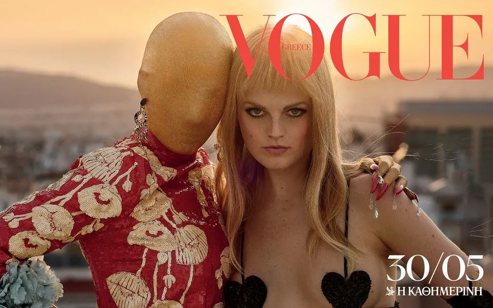 H Vogue Greece γιορτάζει τον Pride μήνα