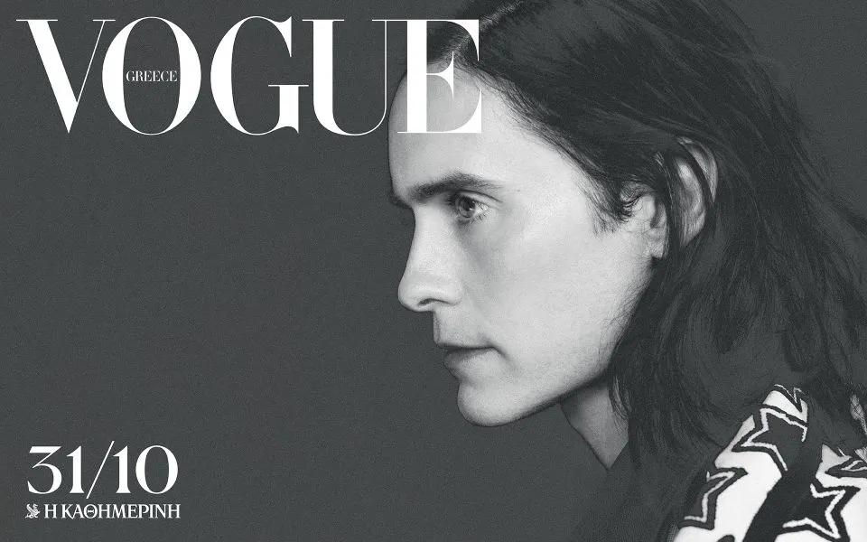 Κυριακή 31/10: Ο Jared Leto στη Vogue Greece Νοεμβρίου - Η ελληνική έκδοση της Vogue γράφει ιστορία με το πρώτο της σόλο ανδρικό εξώφυλλο