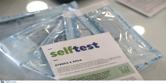 Self test: Παράταση στη διάθεσή τους από τα φαρμακεία