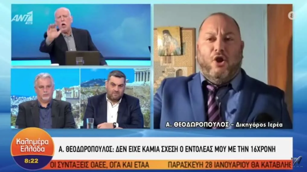 Γιώργος Παπαδάκης: Ένταση στην εκπομπή του - «Αλιτήριε, ντροπή σου, είσαι αισχρός»