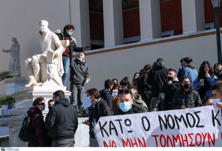 Φοιτητικοί Σύλλογοι Αθήνας: Aποφάσεις για πανεκπαιδευτικό συλλαλητήριο την Πέμπτη