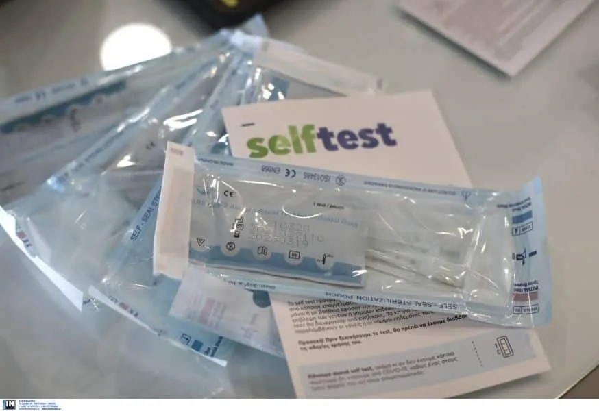 Self test: Από πότε διατίθενται δωρεάν για μαθητές και εμβολιασμένους εκπαιδευτικούς